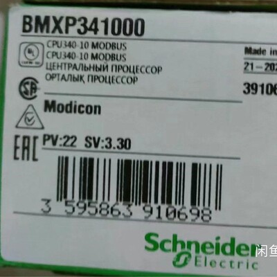 施耐德BMXP341000全新原装正品，质保一年