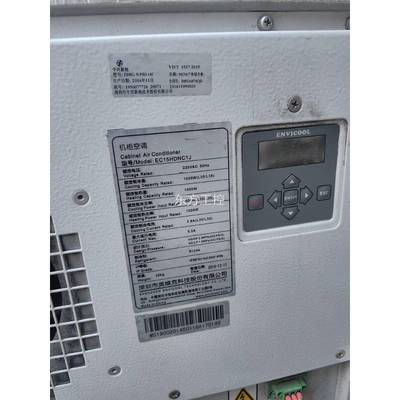 议价英克维EC15HDNC1J交流A1500W通信电机柜源空C调