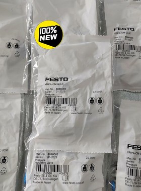 现货正品调压阀VRPA-CM-Q4-E订货号8086003全