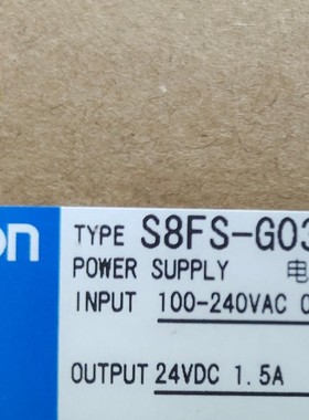 欧姆龙电源 S8FS-G03024CD 现货10只