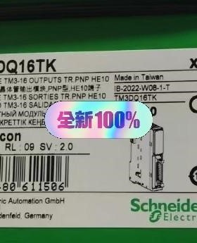 TM3DQ16TK施耐德全新原装正品现货