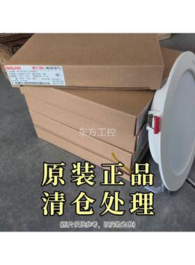 议价德力西0筒2灯D-MQ603-8S/HA21/W1/NW/D