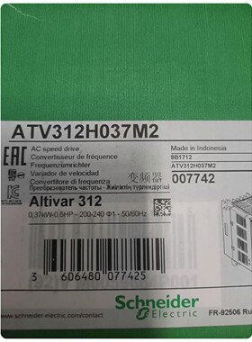 施耐德变频器ATV312H037M2,全新原装正品现货，有需