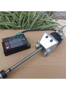 议价日本东，方57机套装DM545M驱5动+7电机电+THK-A