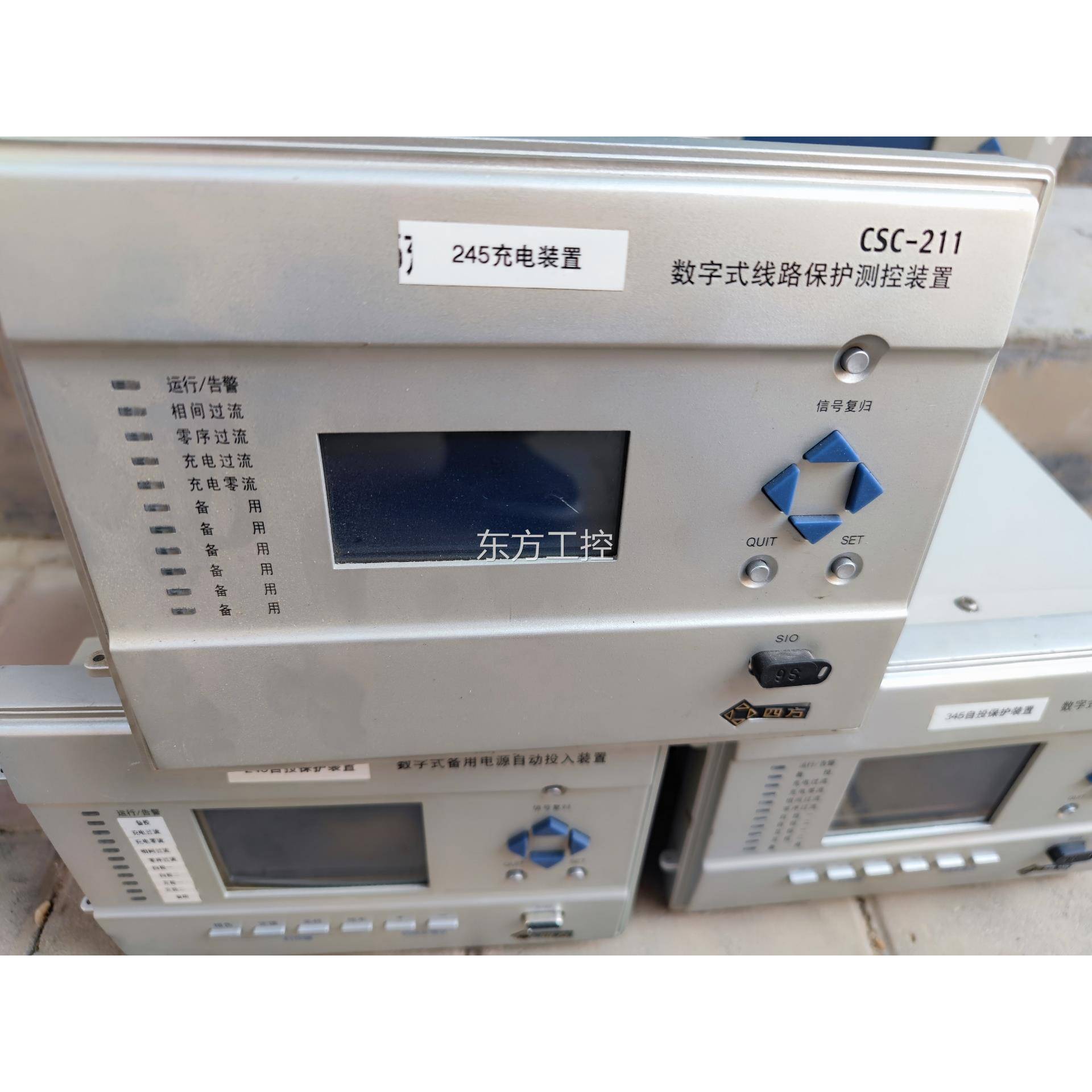 议价四方装置CSC-211有一台，3366C有2台，246有2台