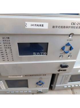 议价四方装置CSC-211有一台，3366C有2台，246有2台