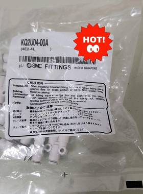 议价SC 接头KQ2U04-M00A 全新未拆图封，实物，一包1