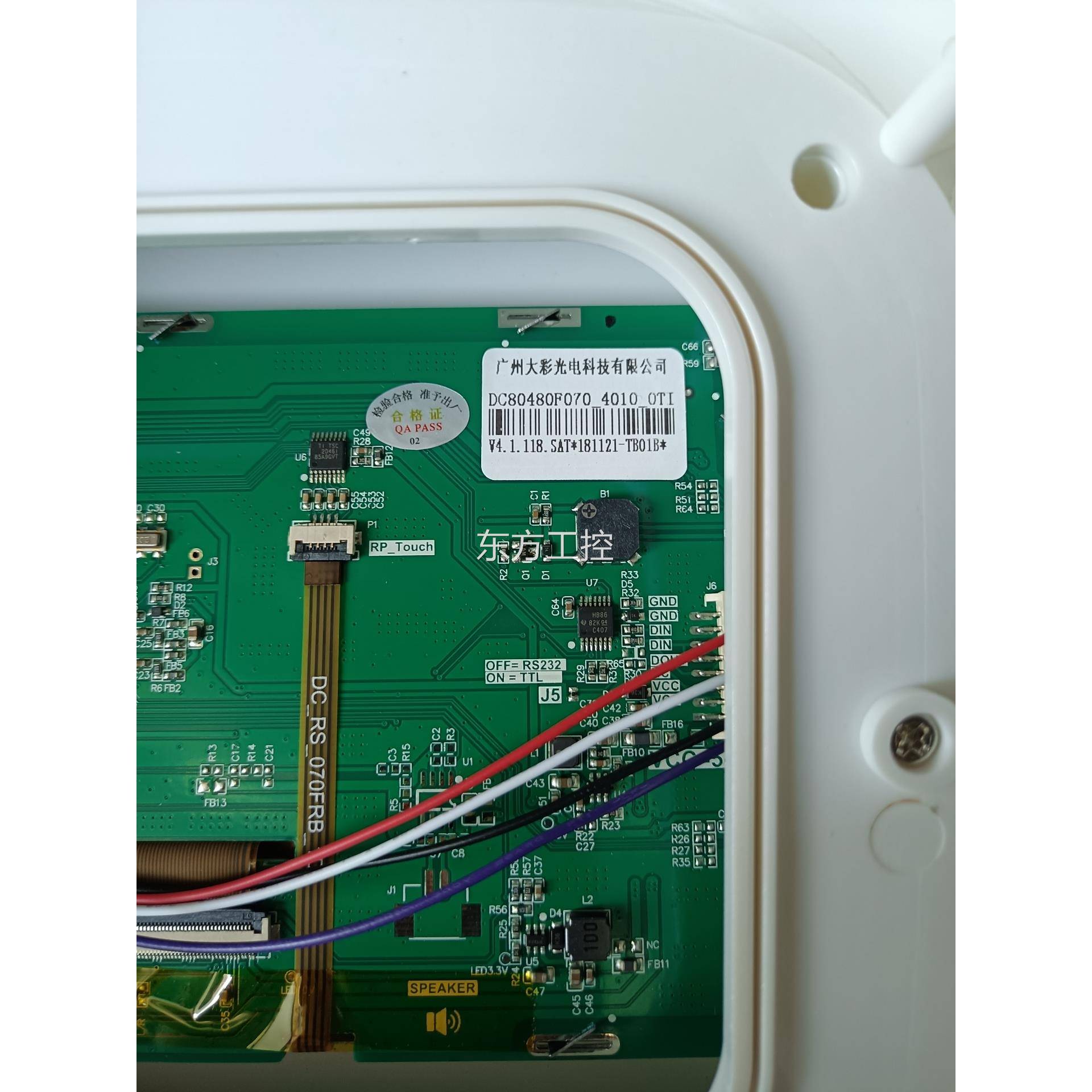 议价串O口屏/C80480DF07_4010_TI触0摸屏（拆机
