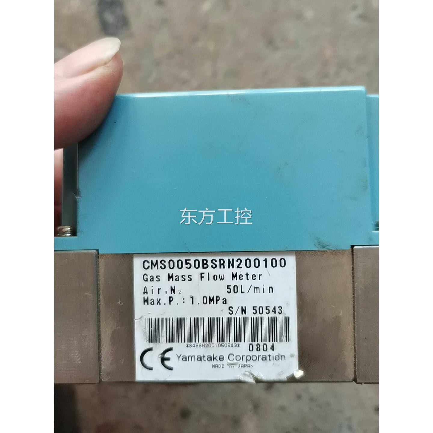 议价5山武体流量计CMS000SRN20气0100B，