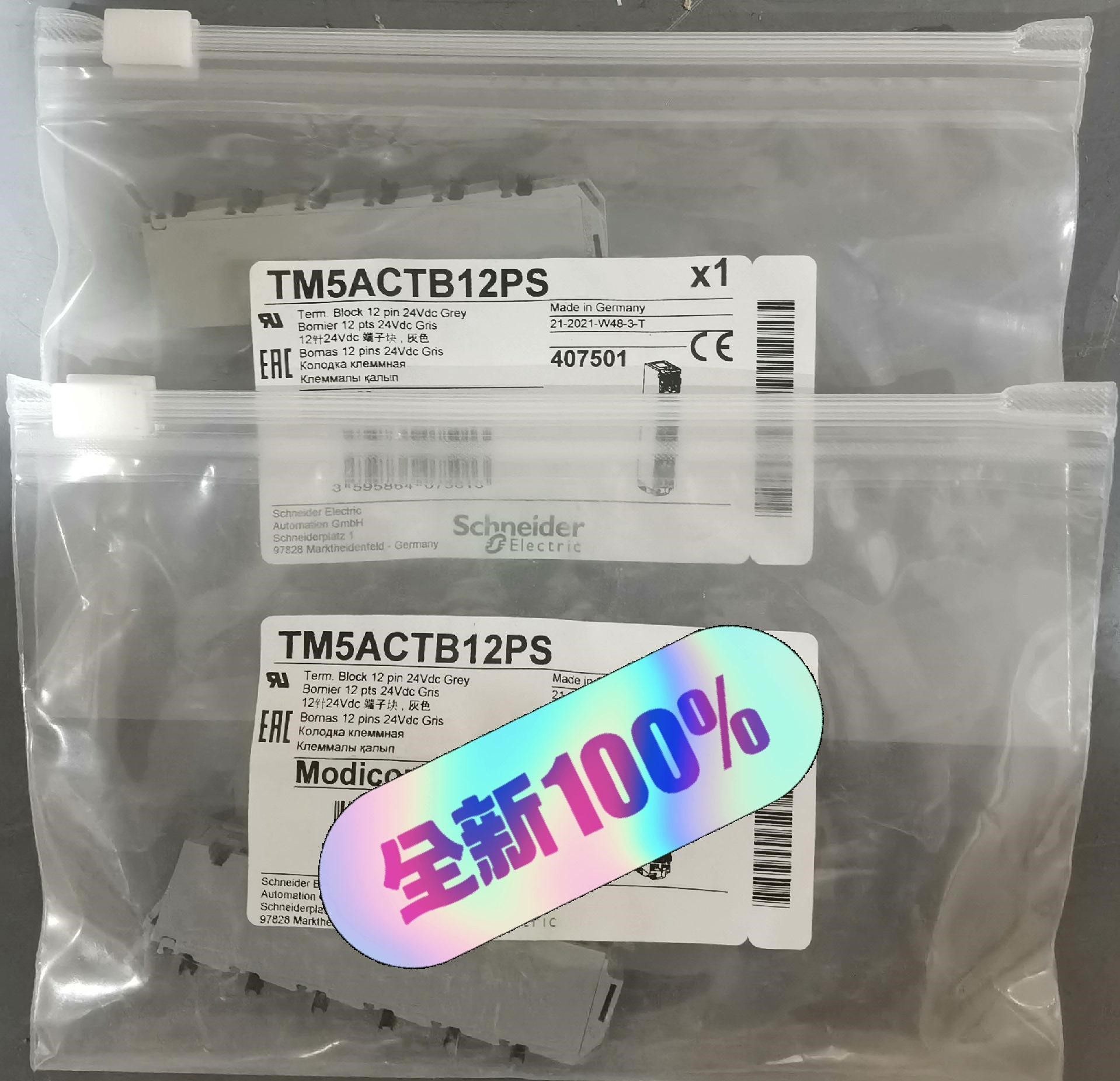 施耐德TM5编程器 TM5ACTB12PS 全新原装现货
