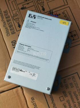 议价贝加菜5RC600.UPSB-00