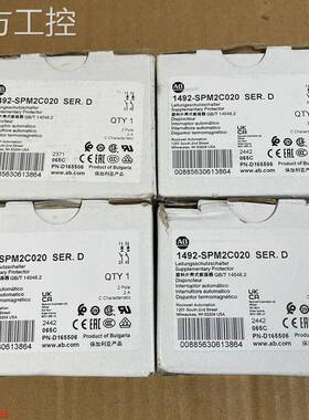 议价全罗韦-尔14新92SPM2C克020 数量5 实物拍摄