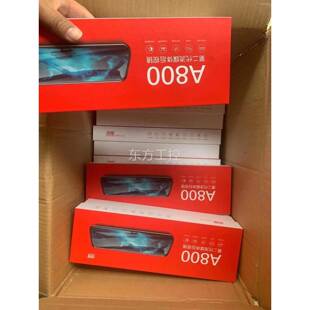 议价 凌度录A800行车记仪