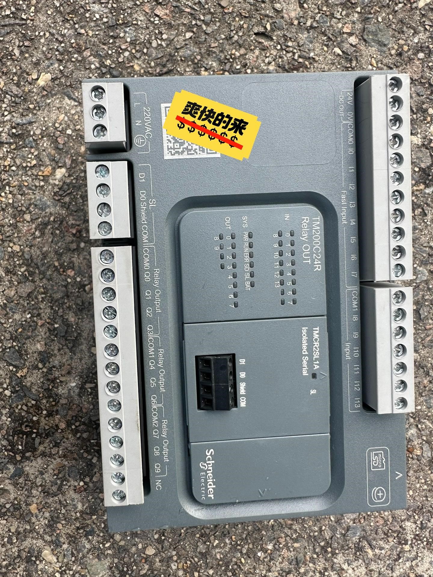 施耐德PLC控制器TM200C24R，加TMCR2SL1A成