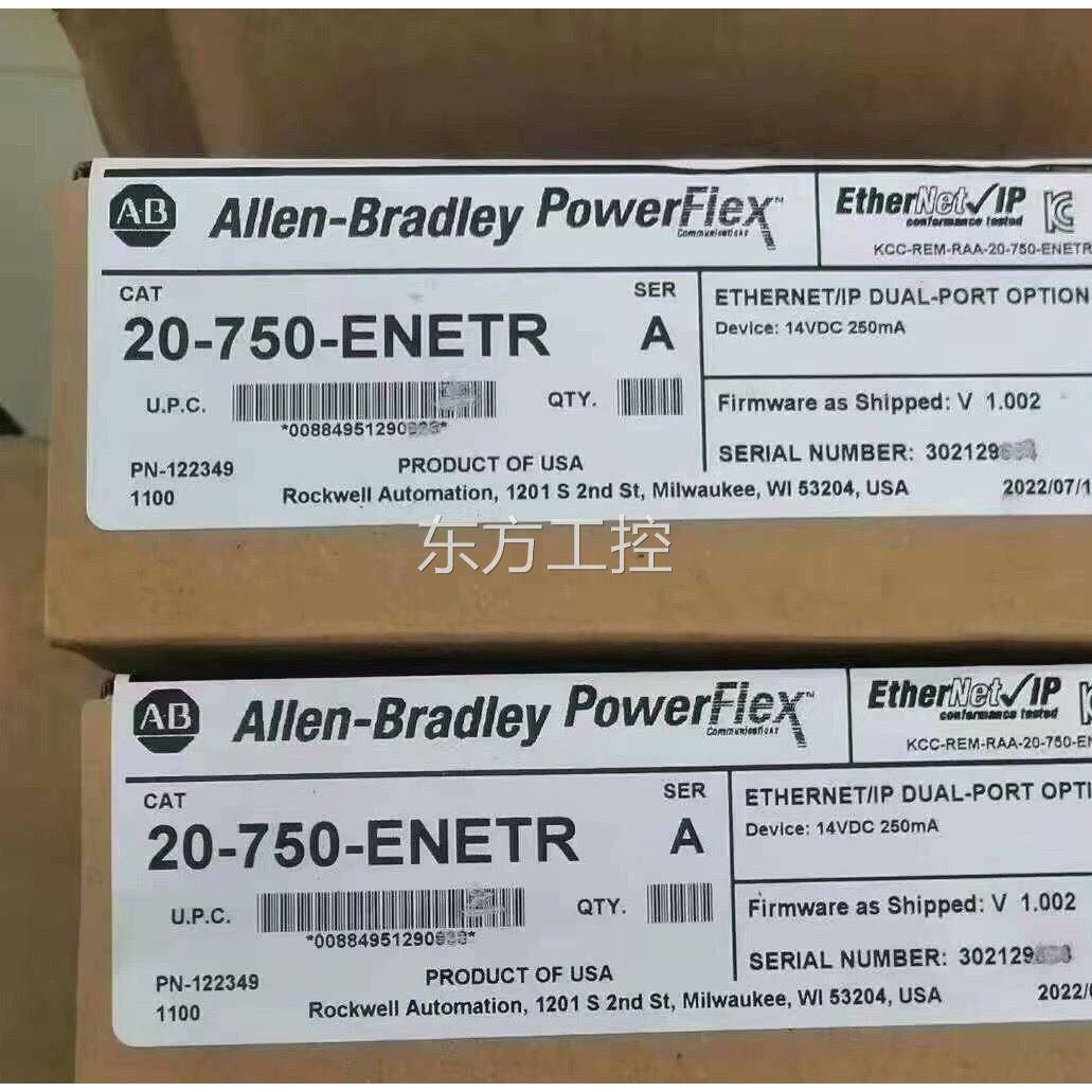 议价20-750-ENTR 全新未拆封现货 标价