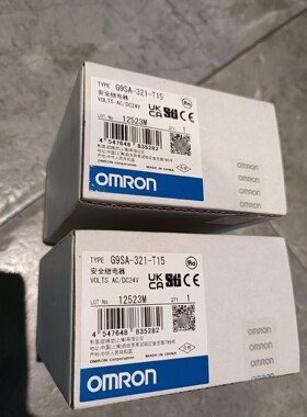 全新欧姆龙安全继电器G9SA-321-T15，原装正品未开封