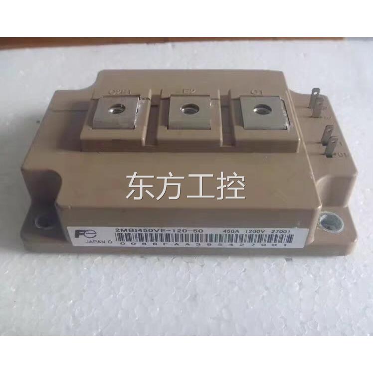 议价2MIB450VE-120 -50 -552MBI60V0E