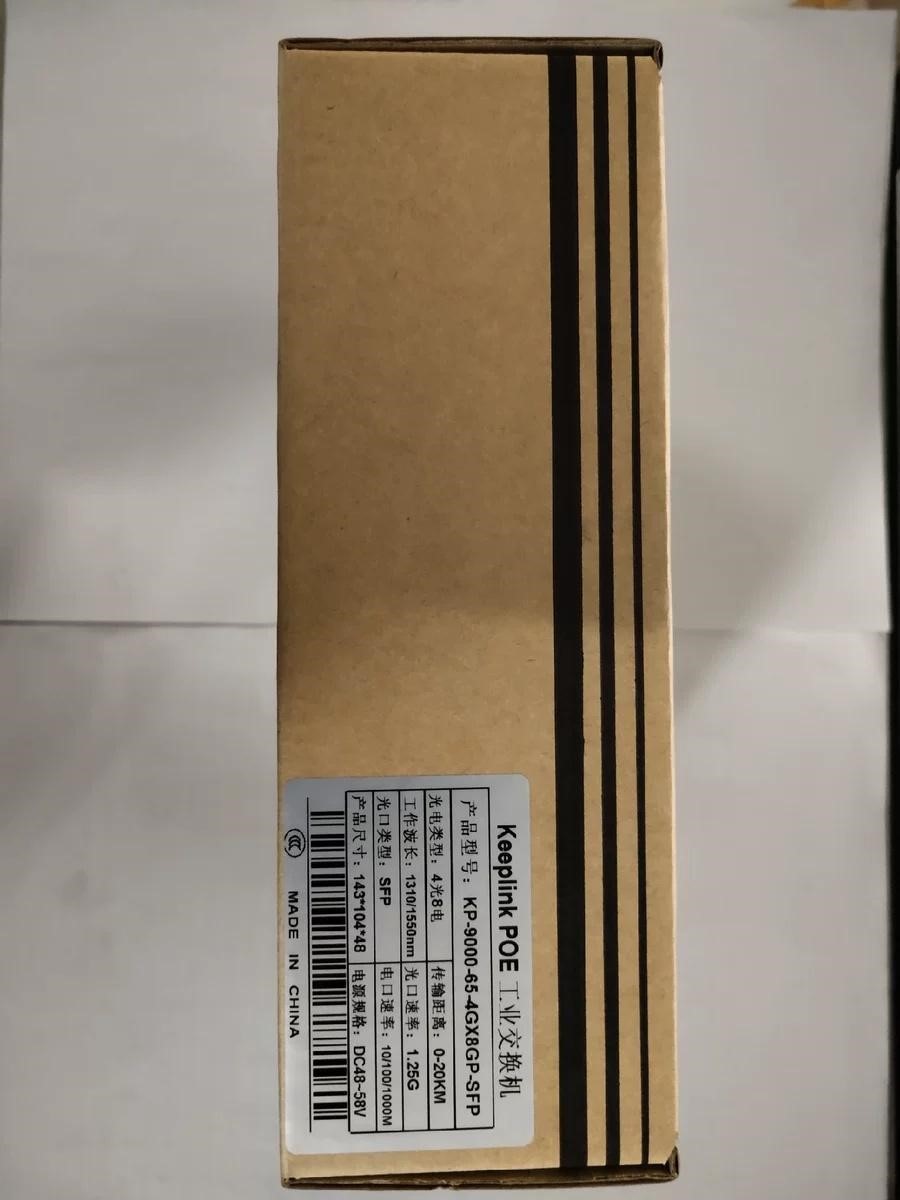感闻  keepLiNK四光八电工业交换机 光模块 跳线 议