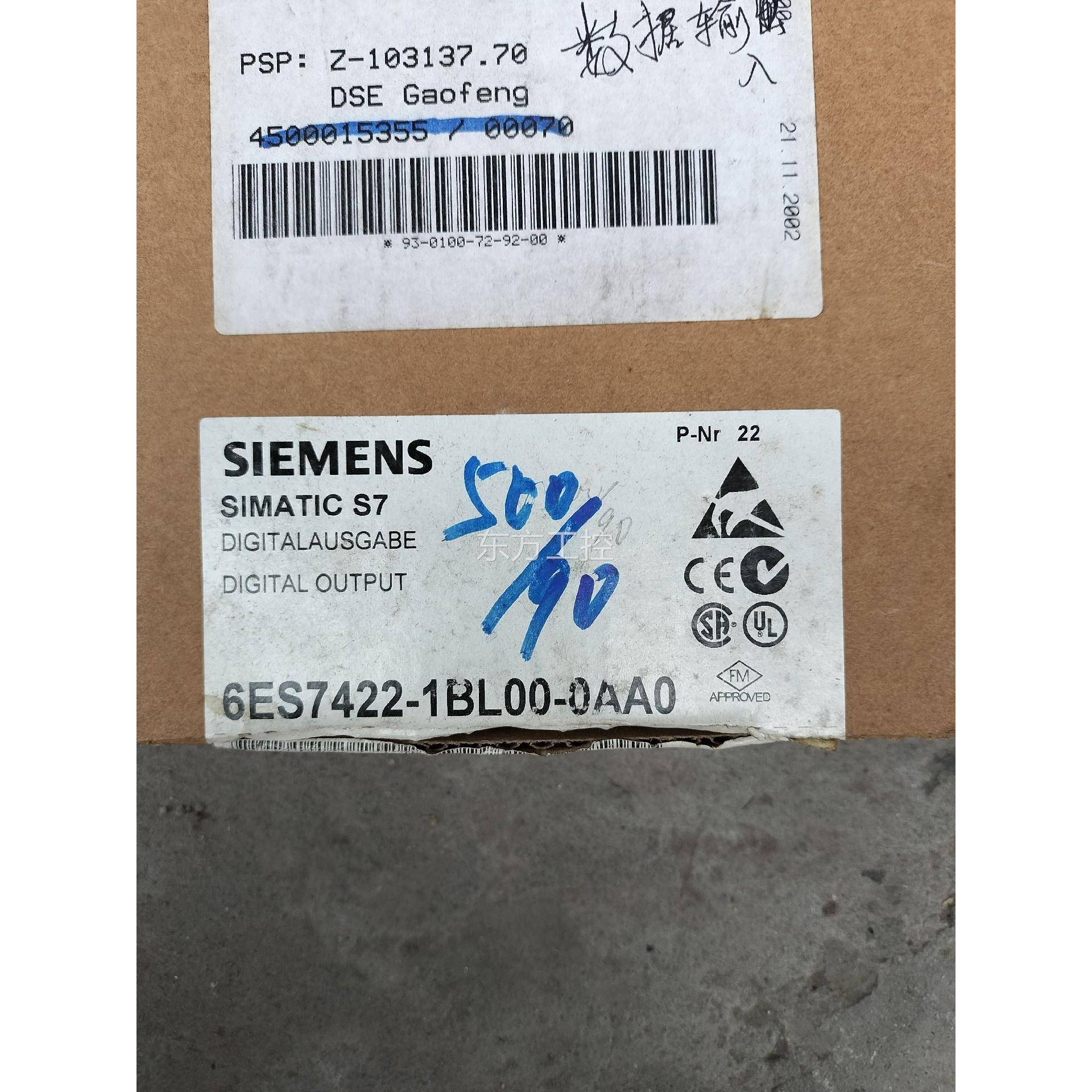 议价6SEL7421-BL01-0AA0 6SE2712-1B0