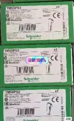 TM5SPS3全新原装正品，打包10个现货供应