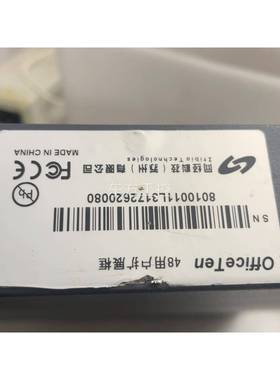 议价48用业户多功能务处f理语音电设备网经o话fice Ten