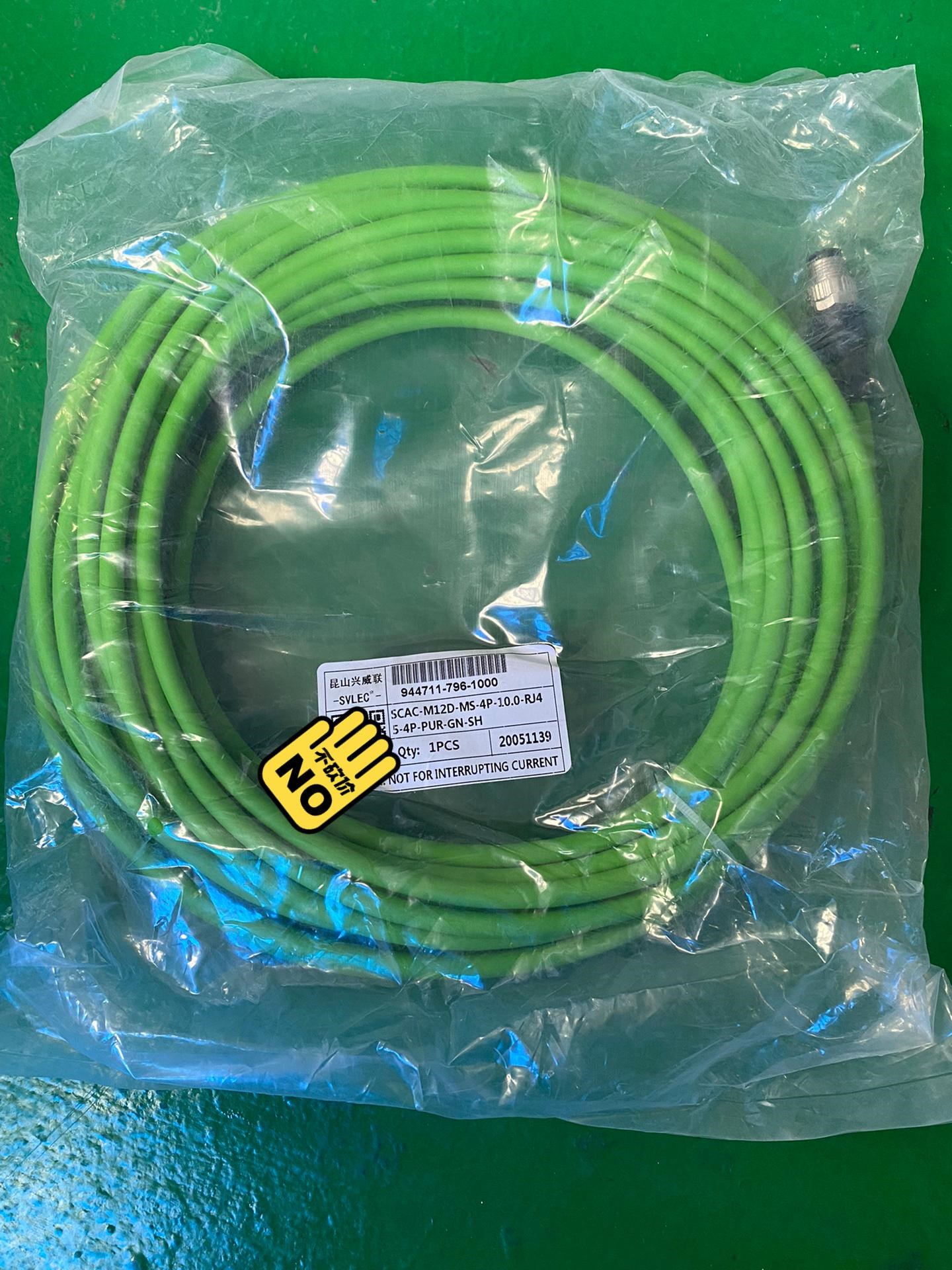 昆山兴威联SVLEC /SCAC-M12D-MS-4P-10