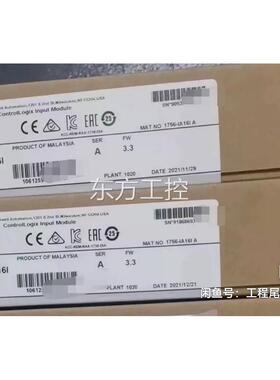 议价1756-量IA1不I 全新未拆封现货 数多6标价