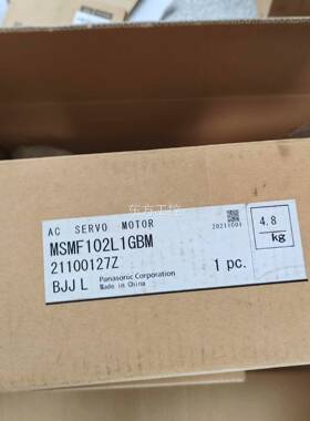 议价松下电机MSMF102L1GBM 全新正品，盒码一致，未开封
