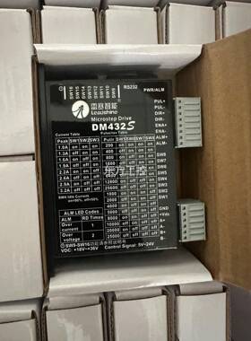 议价雷赛器只能42步进，驱动DM422S ，D个M432S 两型