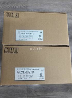 议价【D出】全新下伺2服驱动松器MBLN5SE