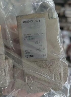 VNB104CL-8A-B SMC原装流体控制用2通阀 流体
