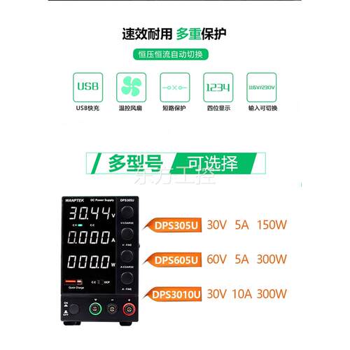议价AnpStek测AP305H AWPS301固0H APS6