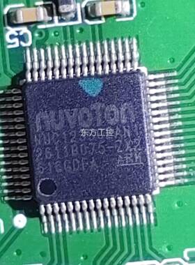 议价芯片NUC12SC2A出N板货43000整多张一色