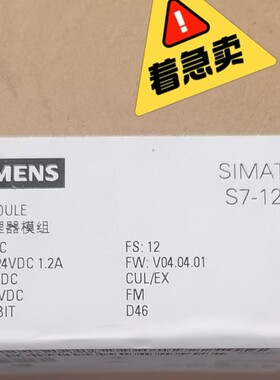 西门子Siemens型号CPU1212C  dcdc  全新
