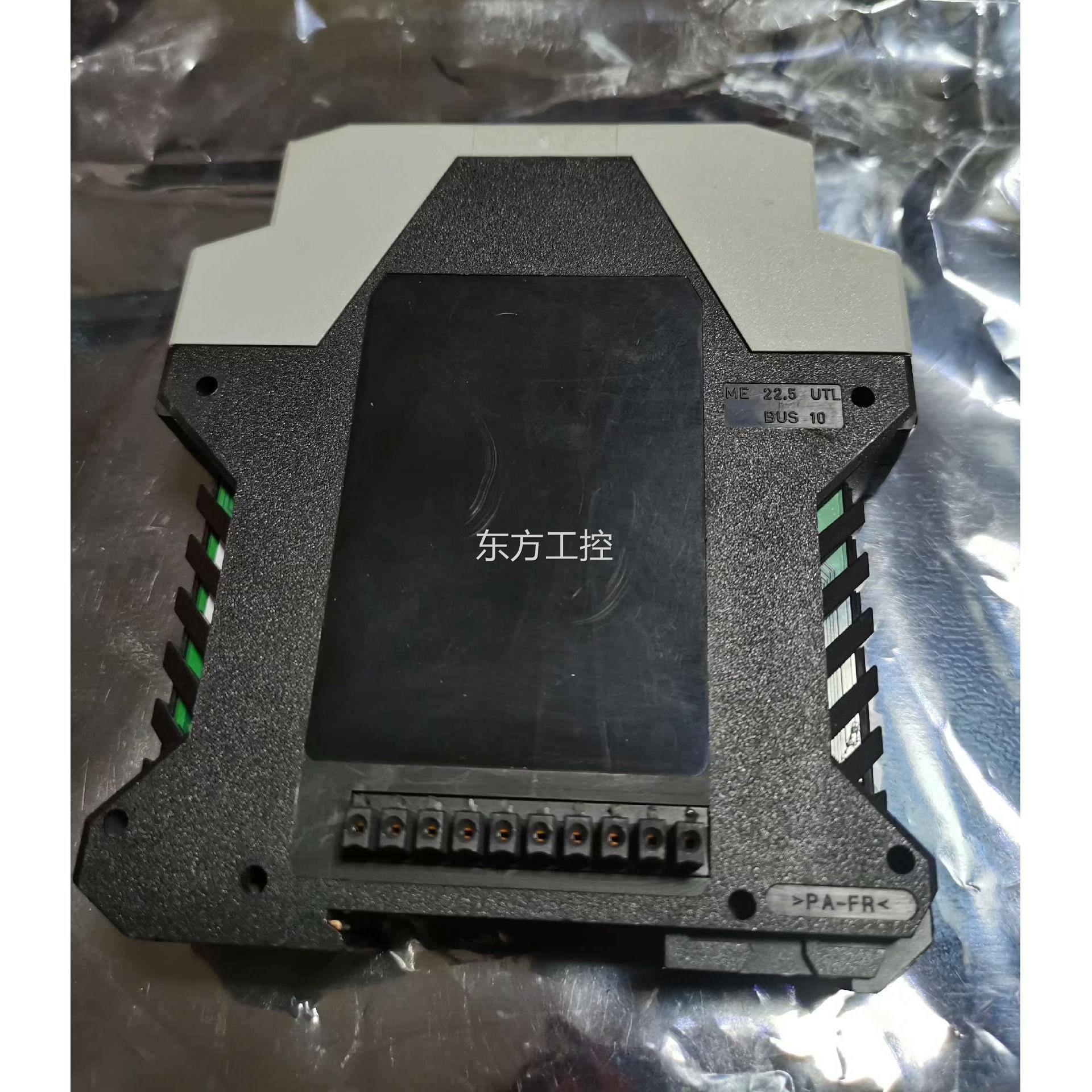 议价consiliu0m I/ MO70,士廉M7火康警模块，成