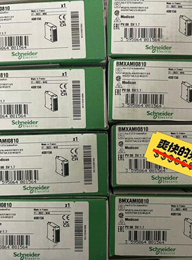 施耐德BMXP342000，全新原装正品保内，找到先得