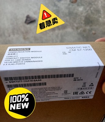 SIEMENS/西门子CSM1277交换机 型号6GK727