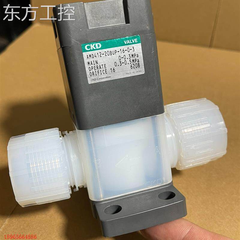 议价药液阀AMD12- B20UP4-16-0-3几乎全新