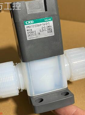 议价药液阀AMD12- B20UP4-16-0-3几乎全新