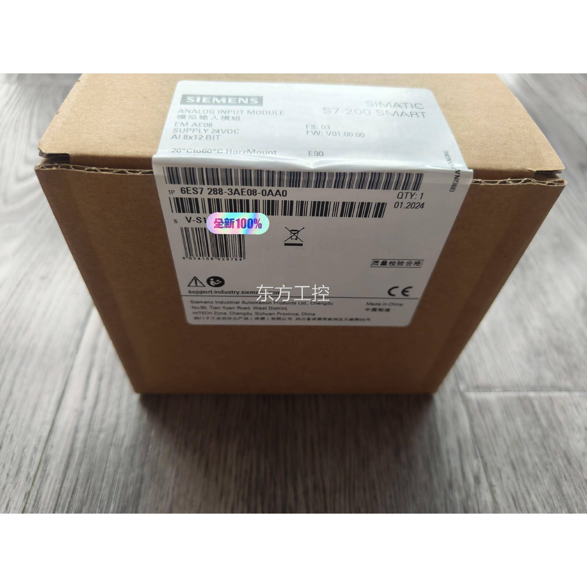 议价【西门子28-3】AE出08 EM AE088全新原装