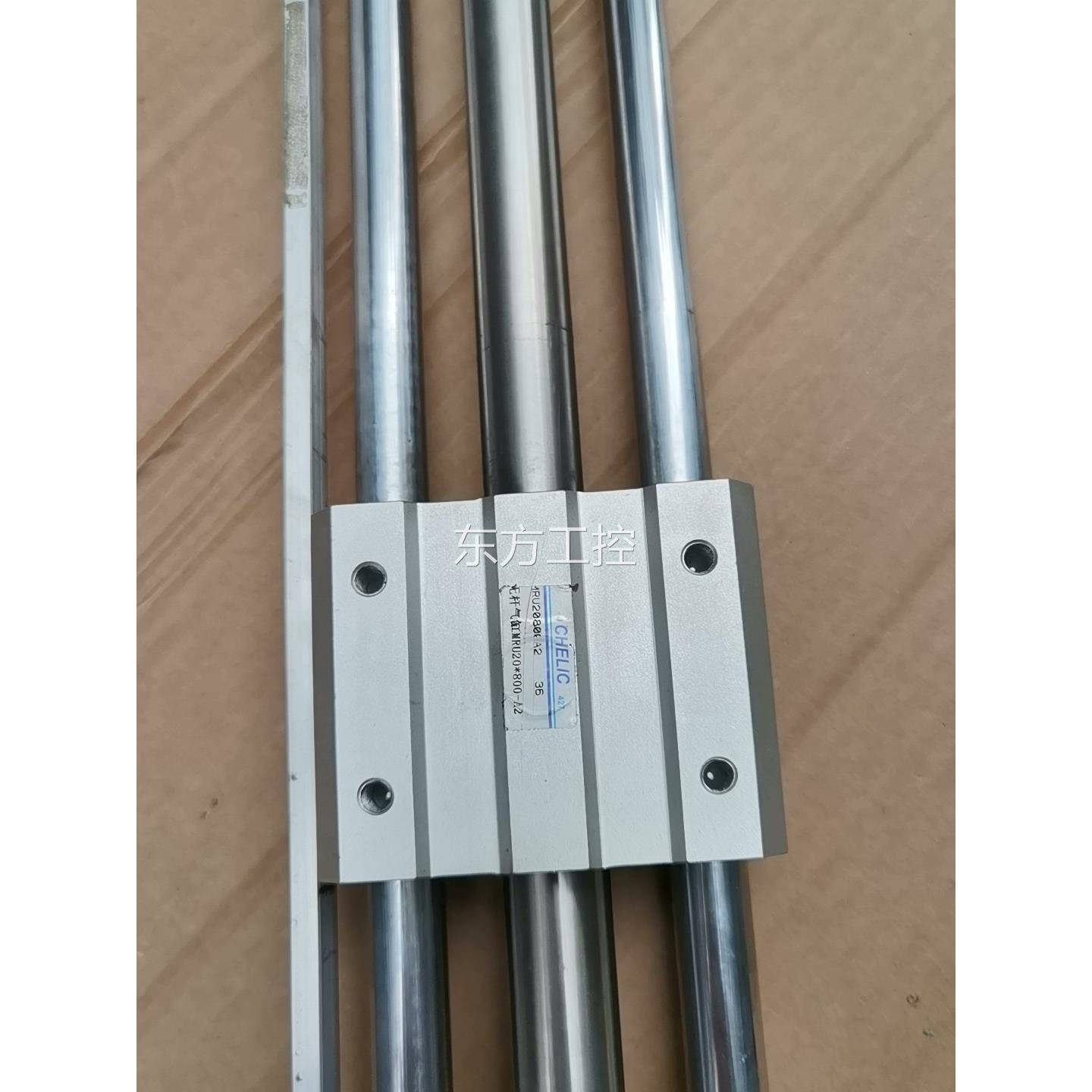 议价气HELC-MRU20-700-A2无杆气缸，缸滑l台C，缸