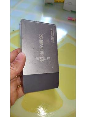 议价程远断诊仪