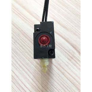 电磁阀12V 议价拆机 u3进10 Hmphn 4.5W口