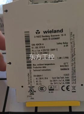 议价全新装全继原电器wdielan d-96052 ，拆安封，