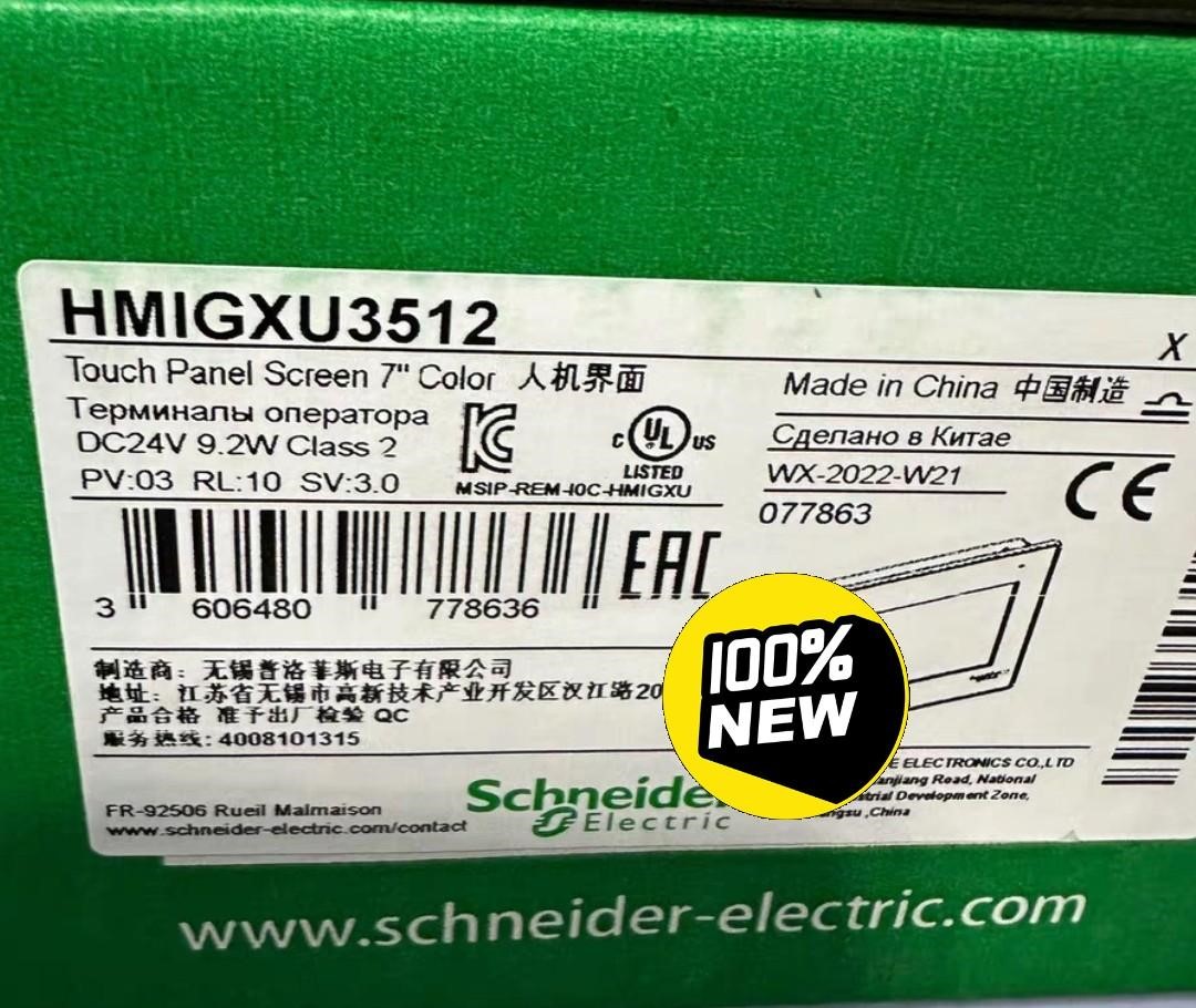 HMIGXU3512，施耐德全新原装正品现货，有需要联系