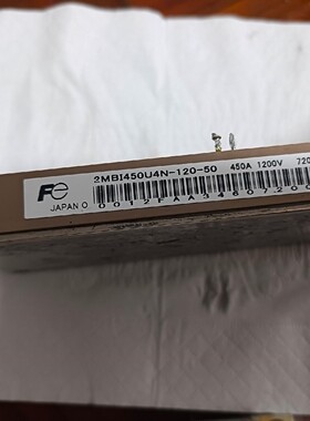 2MBI450U4N-120-50，富士模块，成色很新，盖子