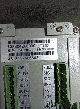 GM8804CD 双称功能包好，成色漂亮有意私聊谢谢