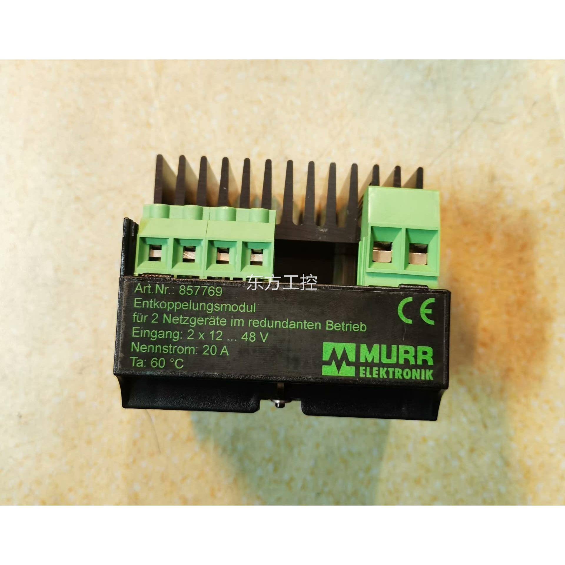 议价M机拆URR压模块，九变新