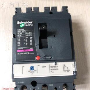 议价塑壳断3器 N路SX160H TMD 1603PD F