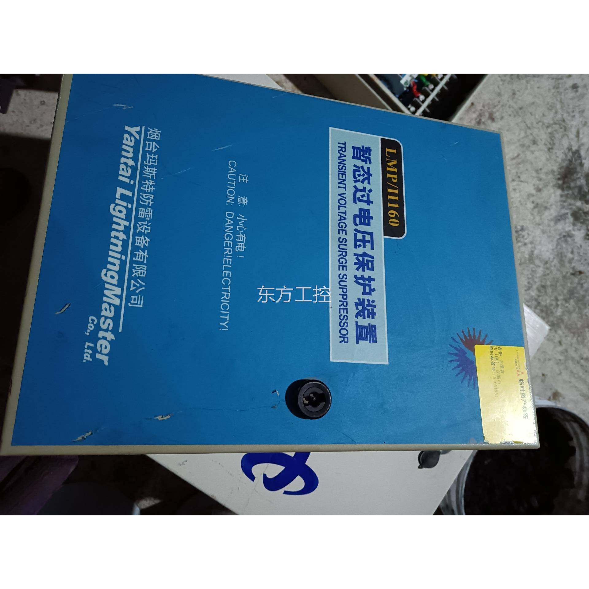 议价全新原包浪涌保护交流配电箱，壁挂式暂态过电压保护装置，型